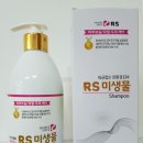 (알에스퀸 이미지