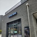 커피나인고덕비즈밸리