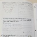 제이엠수학교습소 - 강동구 명일로10길 25 | 제이엠수학교습소