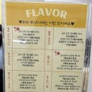 플라워퍼피 | Ep20. 서울 홍대 카페 수제 휘낭시에 맛집 ‘퍼피’에 가다?!(메뉴/주차)