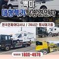 대광카써비스 이미지