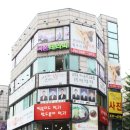다온래쉬 네이버블로그