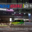 센텀리슈빌 1, 2단지 이미지