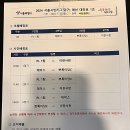 캐롬당구 이미지