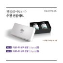 괴산친환경아로니아농원