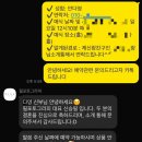 본식스냅 “필포토그라피” 계약후기-보타닉파크웨딩 카라홀