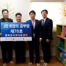 수송동 행복센터 이미지