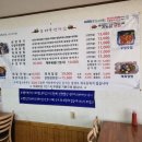 뚝딱만찬