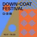 스포츠아울렛20 이미지