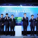 (주)늘푸른환경 이미지