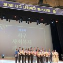 이음에프앤비