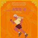 서빙고역 이미지