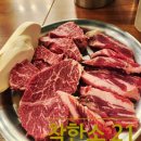 착한소 이미지