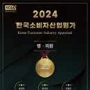 맑은숲구구팔한의원 이미지