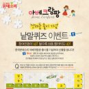 한국몬테소리 이미지