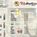 꼬꼬아찌숯불치킨서사라점