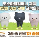 안녕스마일컴퍼니 이미지