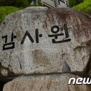 제주한라대학부설유치원 이미지