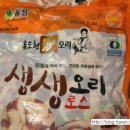 (주)올참