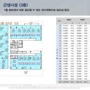 효성스크린골프 이미지