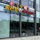 총관루