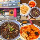 학동 | 여수중식당 고고차이나 솔직후기｜학동에서 찾은 현지인 찐맛집