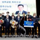 장흥축산농협 프레시안