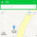 백마자동차 이미지