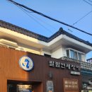 황새알로 이미지