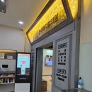 연세메디칼의원 | 4개월 아기 아토피 의심 원주 소아과 연세메디컬의원 방문후기