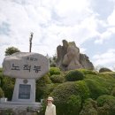세븐일레븐 목포하당평화점 | 목포맛집 미락,백성식당,쑥꿀레,하당먹거리