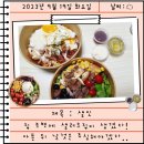 샐잇