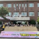 송시마을 주식회사