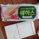 GS25창원가음정점 이미지