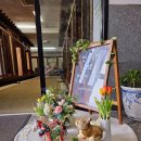 동가 | 당진동가돌잔치후기/동가식당돌잔치 🌿🎈