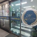 강남하이퍼스트부천캠퍼스입시학원