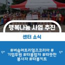버슘머트리얼즈코리아