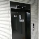 (주)그린공영