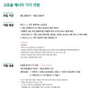 엠제이파트너스 이미지