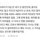 간호사출신 9급 소방관이 말하는 간호사 업무환경 이미지