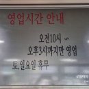 정통떡국 이미지