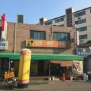 영풍각 | 부천 노포 중국집 영풍각, 처음엔 망설였지만 인상적인 음식