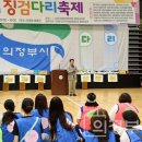 징검다리