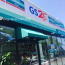 GS25창원불모산점 이미지