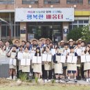 당산초교 이미지