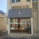 향유담