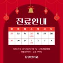 운양한의원 이미지