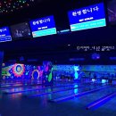 베스트볼링&포켓볼 이미지