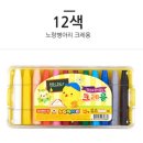 케이크레용