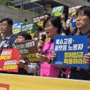 [기자회견] 2027년 적용 최저임금 노동계 최초요구안 시급 12,000원 이미지